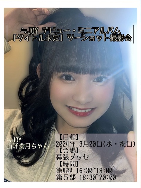 add50005