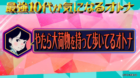 bandicam 2022-01-12 01-06-02-666