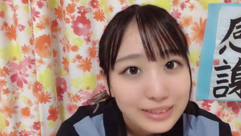 bandicam 2023-08-09 00-25-34-581