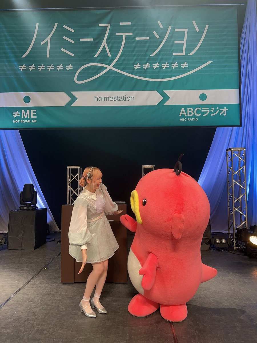 ABCラジオ 「ノイミーステーション」 公開収録＆ミニLIVEイベント