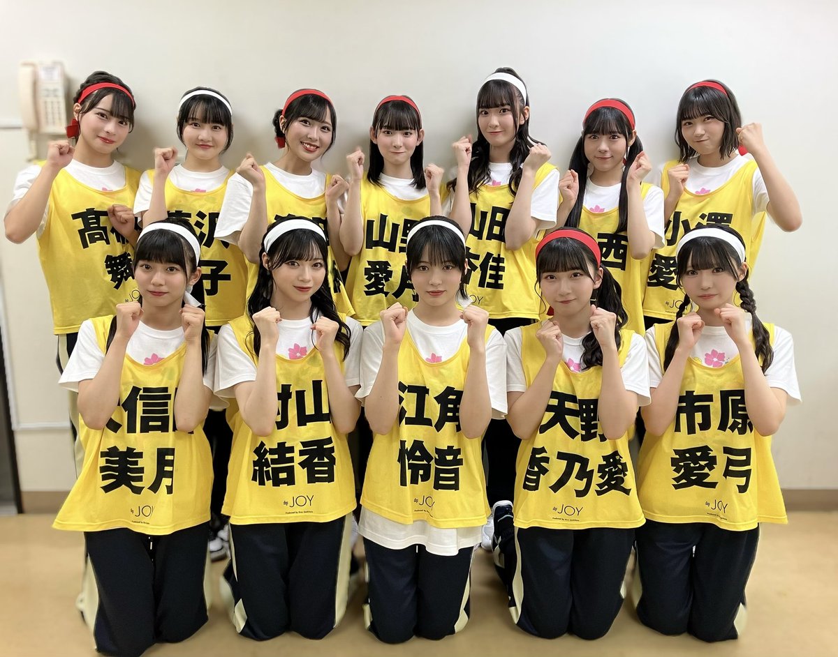 ニアジョイ] イコノイジョイ大感謝祭「≒JOY ミニミニ運動会」終了後の
