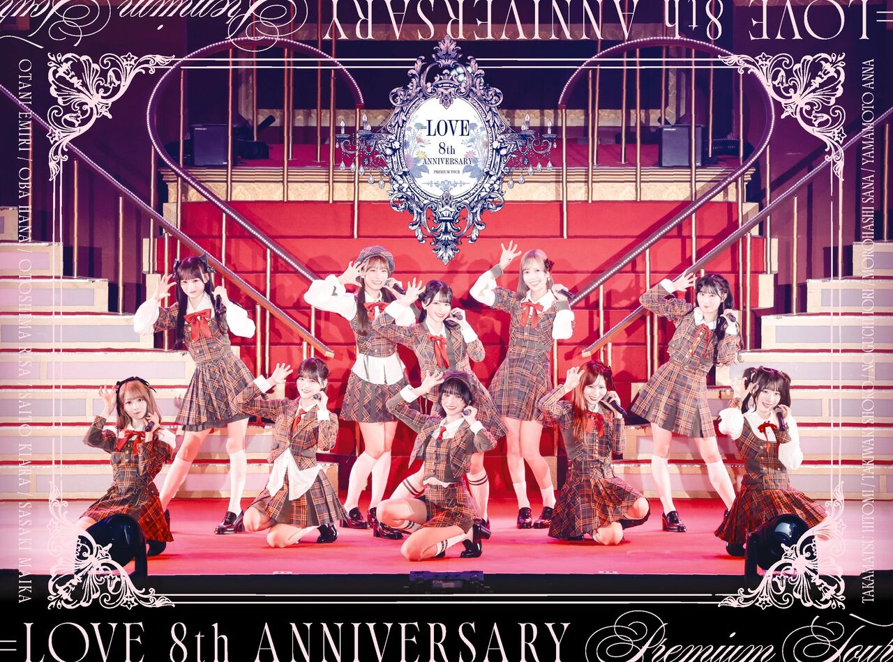 イコラブ] 映像商品『＝LOVE 8周年ツアー「＝LOVE 8th ANNIVERSARY