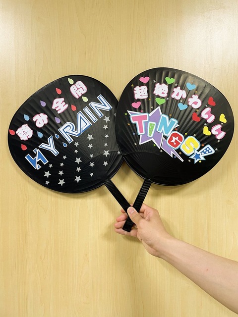 akI600007