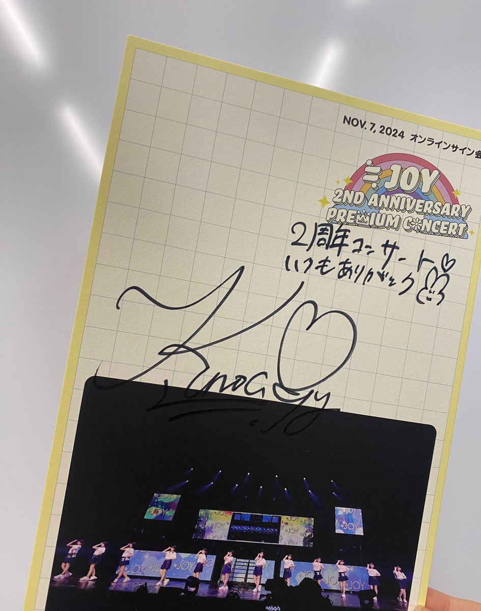 ニアジョイ ≒JOY 直筆パネル 2周年コンサート ニアジョイ ≒JOY 2周年