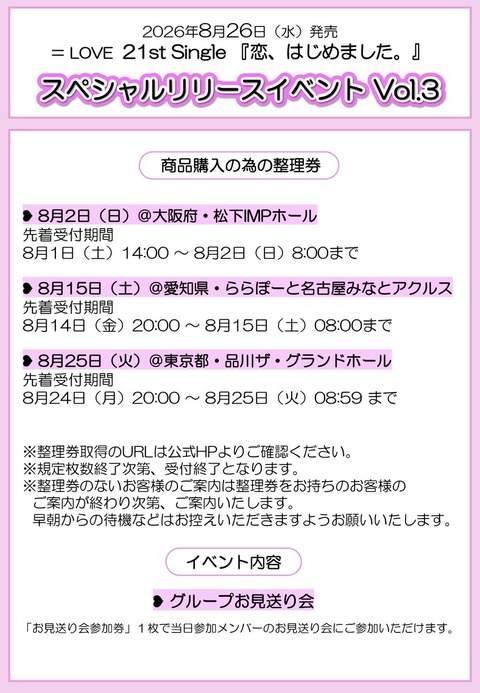 aaGaQ4002