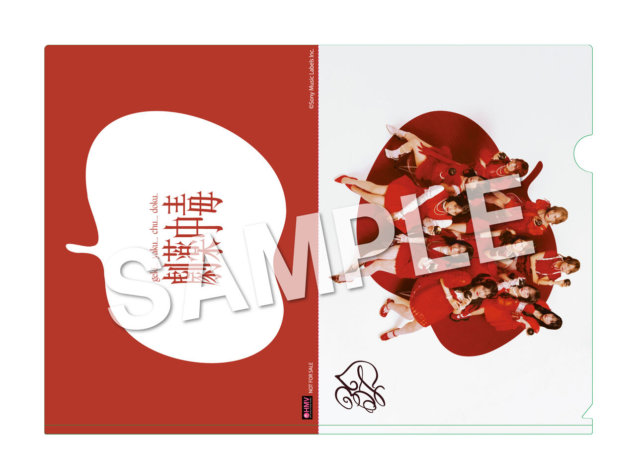 イコラブ] 20thシングル『劇薬中毒』CDショップでのイコラブ応援