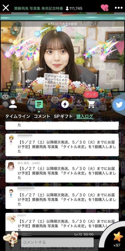 test111