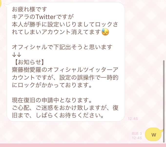 イコラブ 指原莉乃 キアラ 世界で一番おもろい イコラブ プレス イコラブまとめ