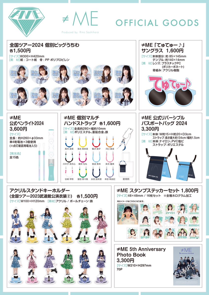 【ビッグ賞】髙松瞳　缶バッジくじ　イコノイジョイ2024 ダイナー衣装 高松瞳 イコノイジョイ2024 ダイナー衣装 アクリルスタンド