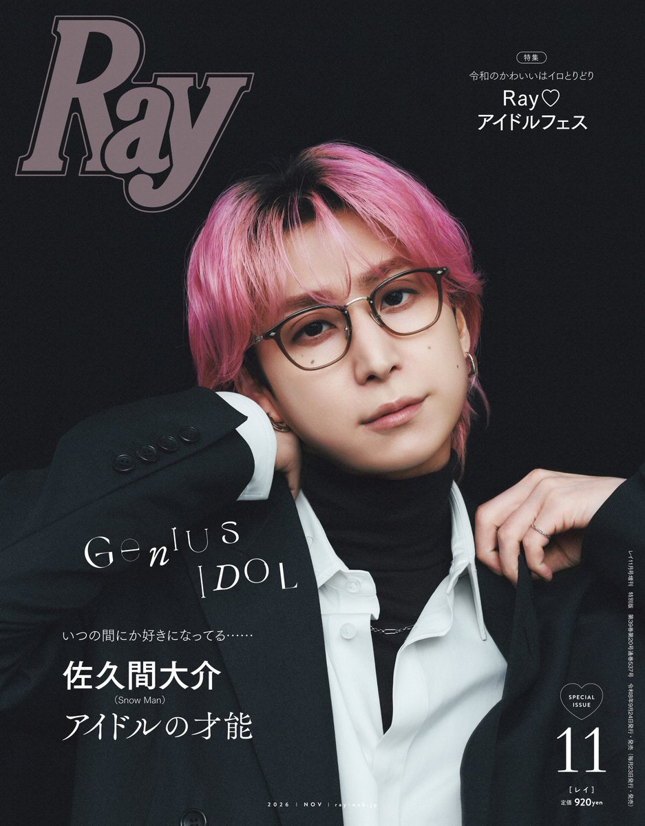 ニアジョイ] 本日9/24発売「Ray 2026年11月号」に、市原愛弓が掲載