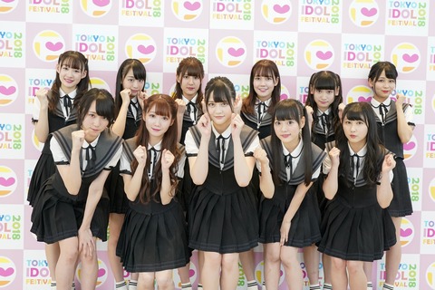 img20180815LOVE2