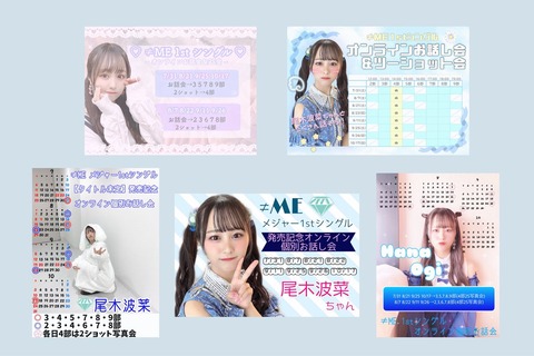 ahO200023