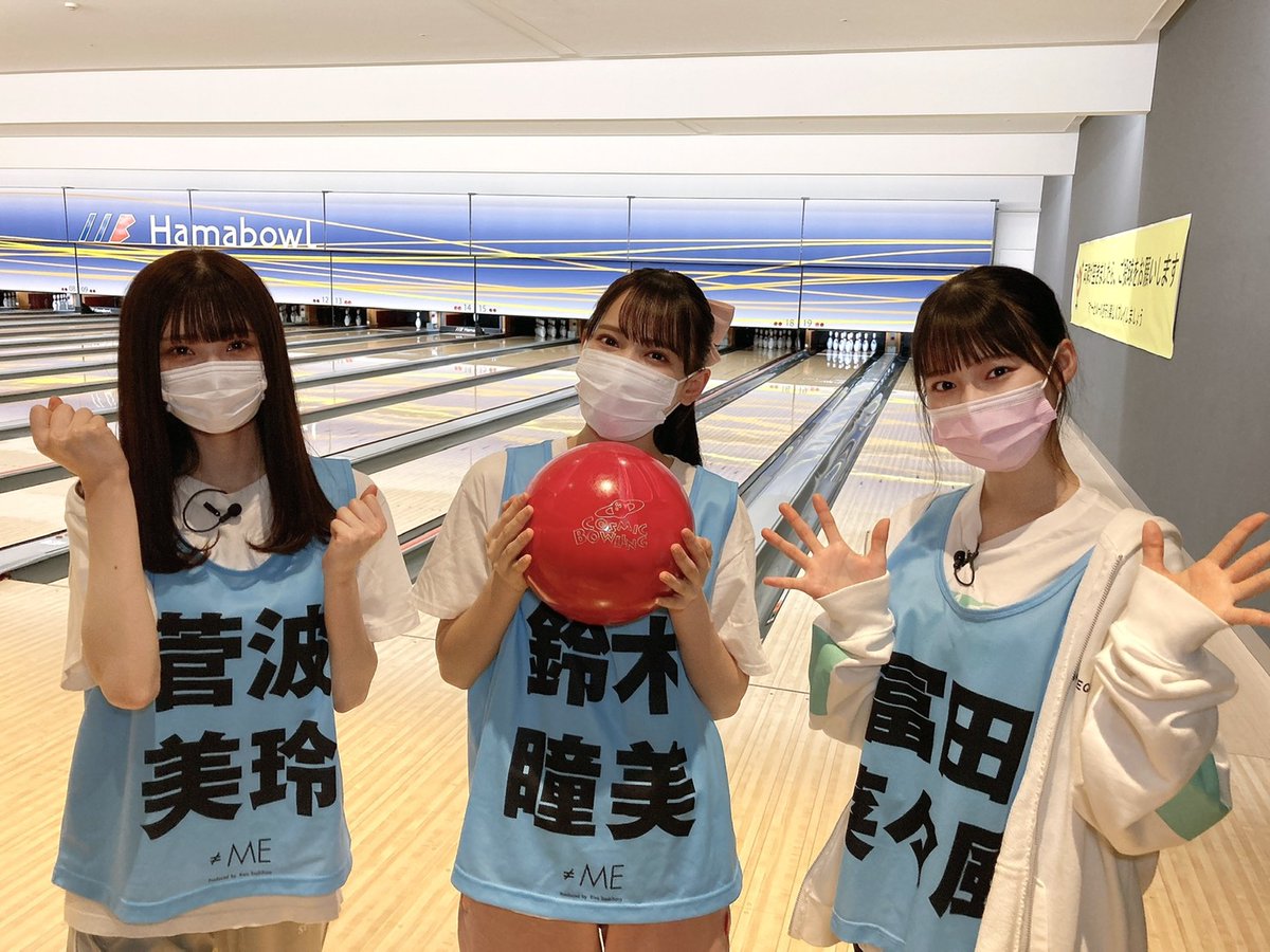 Me 4月3日 ラジオ日本 ノイミーといっしょ 出演 鈴木瞳美 菅波美玲 冨田菜々風 実況など イコラブ プレス イコラブまとめ