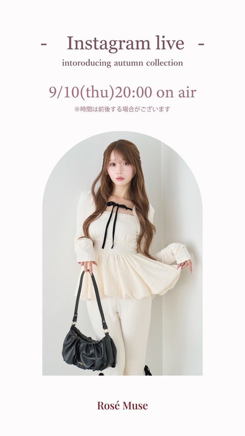 イコラブ] 大谷映美里、本日9/10『RoséMuse公式インスタライブ』2026
