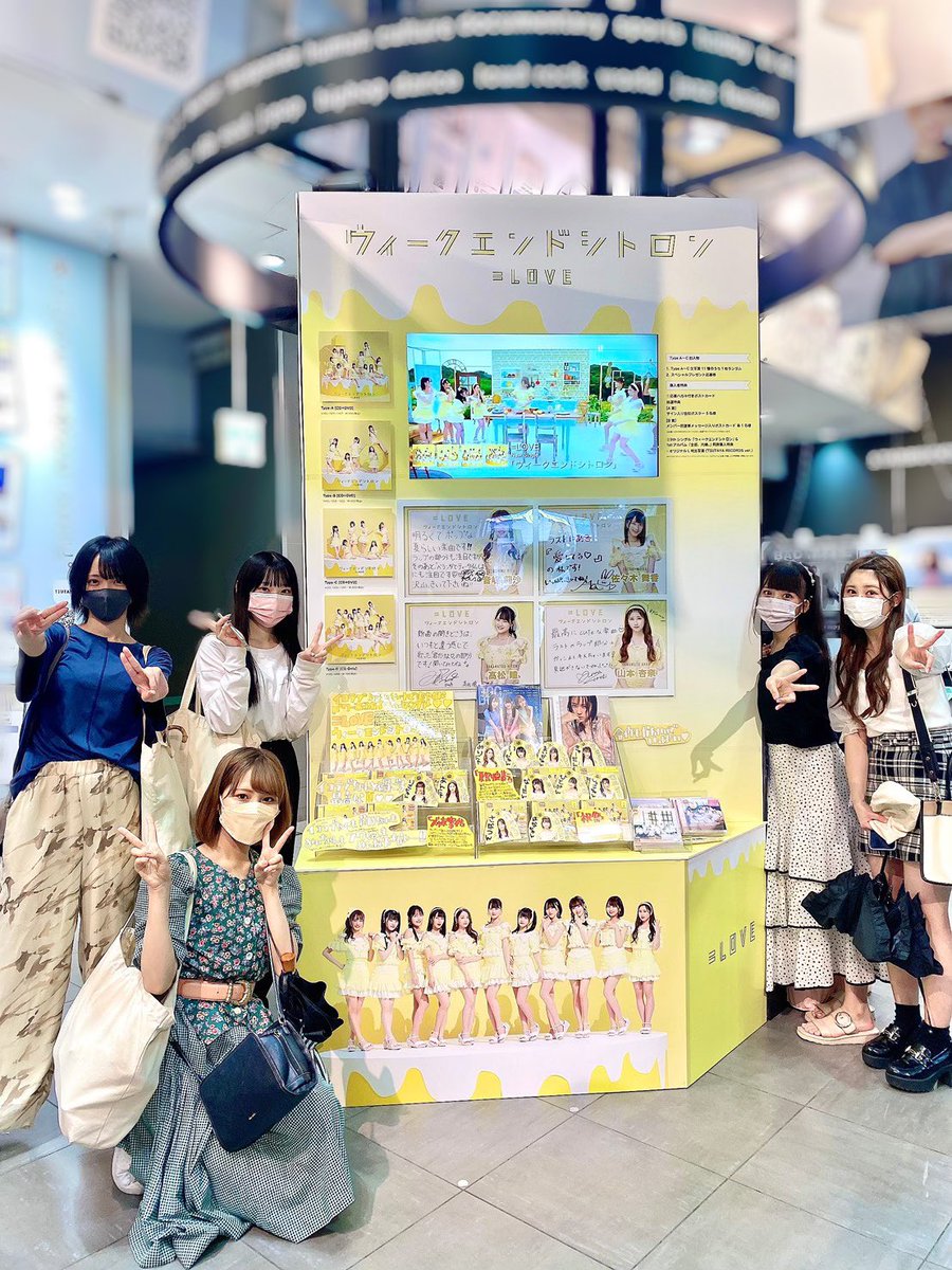 LOVE] イコラブCDショップ巡り（8/27） : イコラブ＠プレス（イコラブ