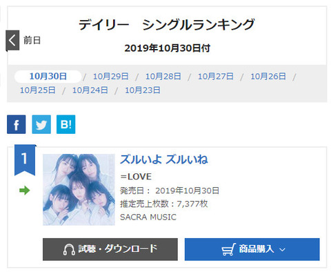 bandicam 2019-10-31 18-09-03-207