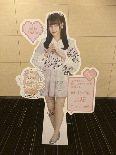4月19日、＝LOVE全国ツアー2022＠大阪（夜公演） レポート