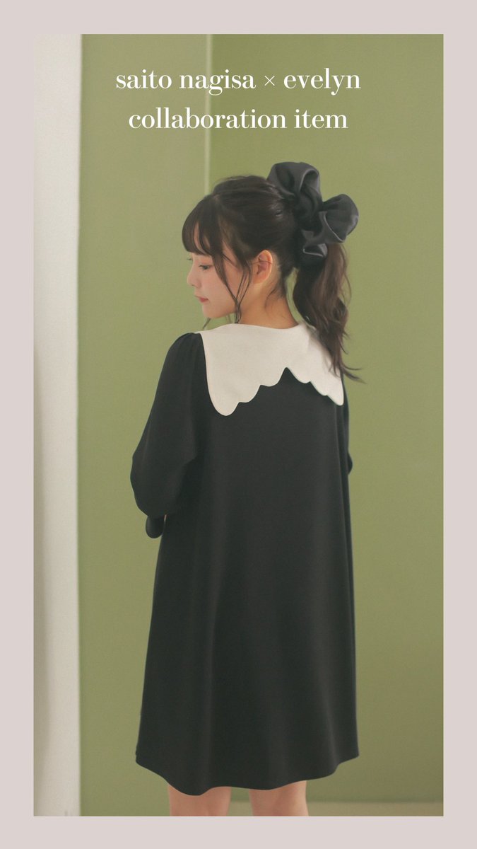 イコラブ 齊藤なぎさ Evelyn コラボ服 通販にて再販が決定 イコラブ プレス イコラブまとめ