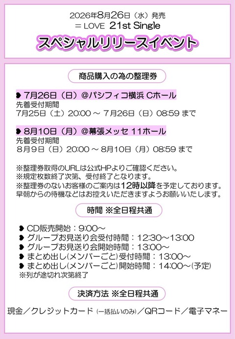 aaGaG3002