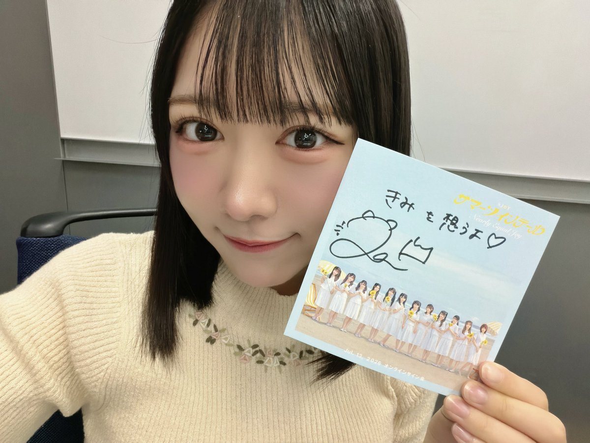 ニアジョイ] 7/13開催『≒JOY 5thシングル発売記念サイン会』終了後の