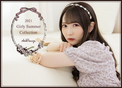 ノイミー] 谷崎早耶×Ank Rouge「2021 Girly Summer collection