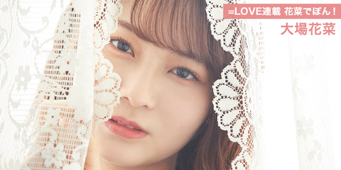 equallove103_main