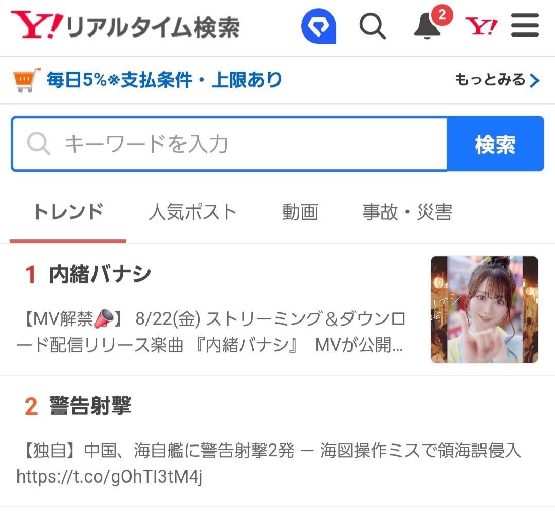 イコラブ 内緒バナシ 未開封 5セット 生写真 イコラブ 生写真 内緒バナシ 未開封5パック - メルカリ