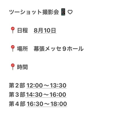 aaGaE8010