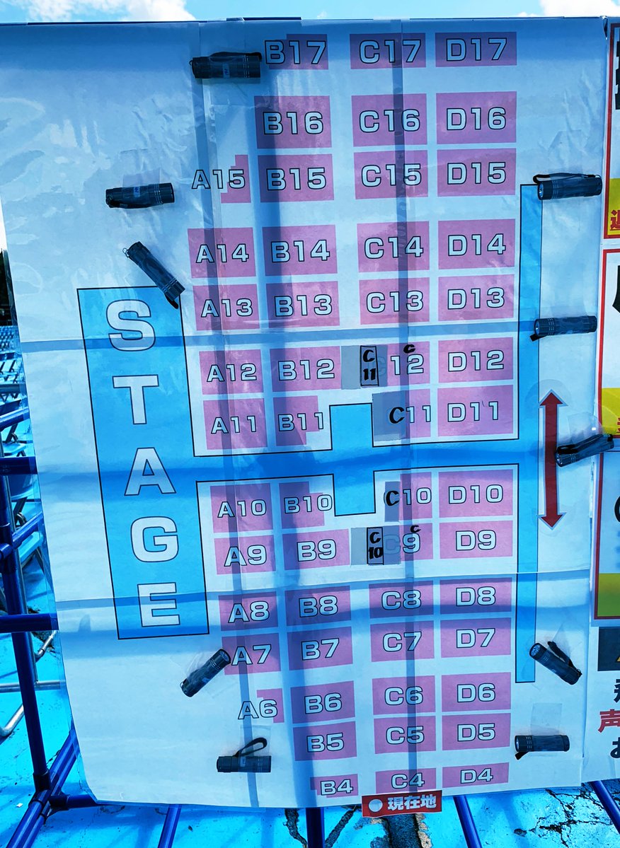 イコラブ イコノイフェス21 ステージセット 座席表 ノイミー イコラブ プレス イコラブまとめ