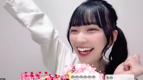 GJw8SY5XsAAH3t_