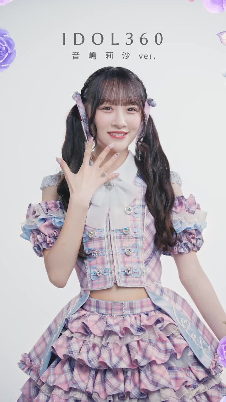 【お値下げ】絶対アイドル辞めないで MV 音嶋莉沙 直筆 ヨリ LOVE イコラブ 生写真 音嶋莉沙 ヨリ 直筆 絶対アイドル辞めないで