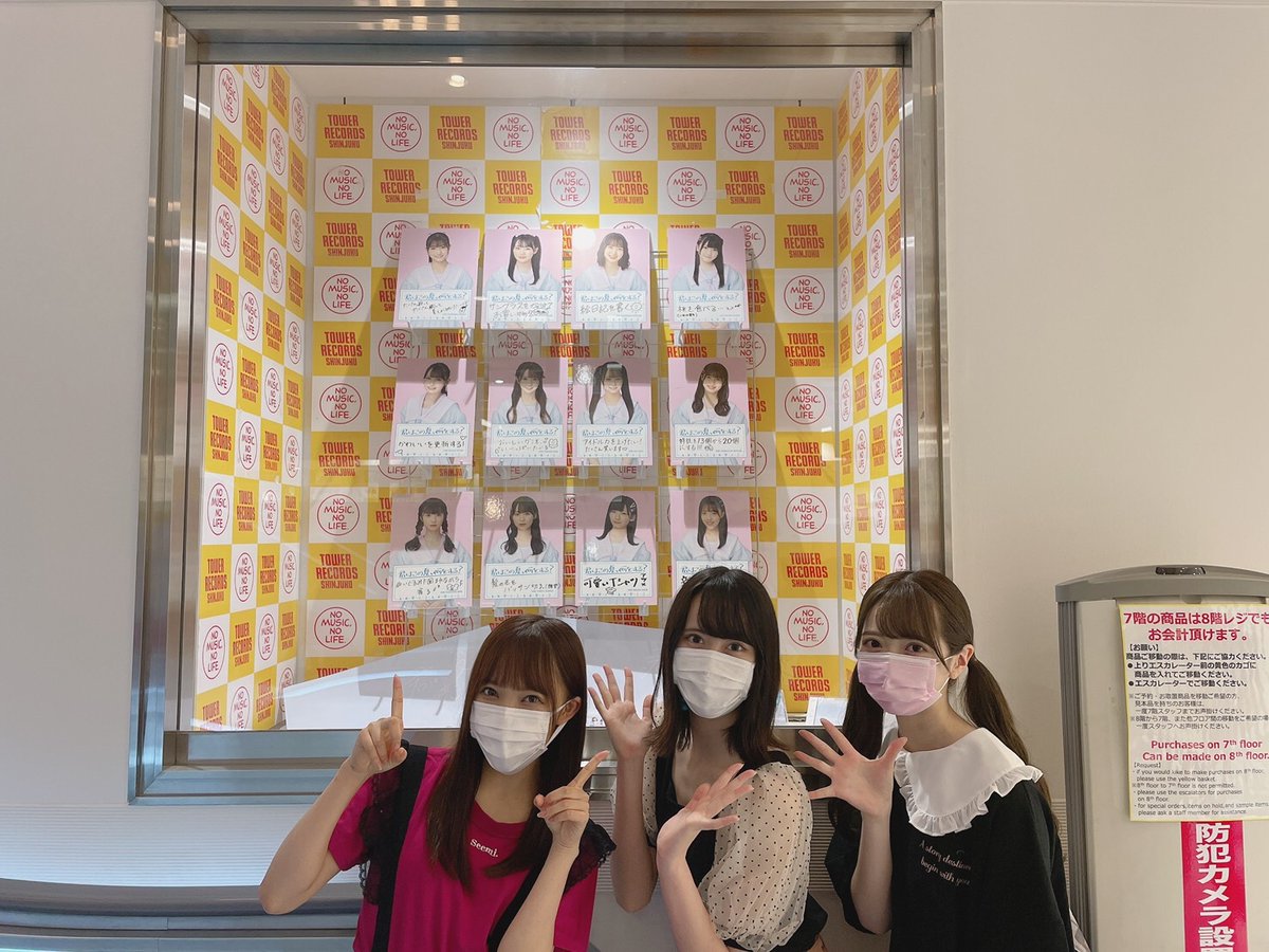 ≠ME] ノイミーちゃん CDショップ巡り（サインとコメントなど