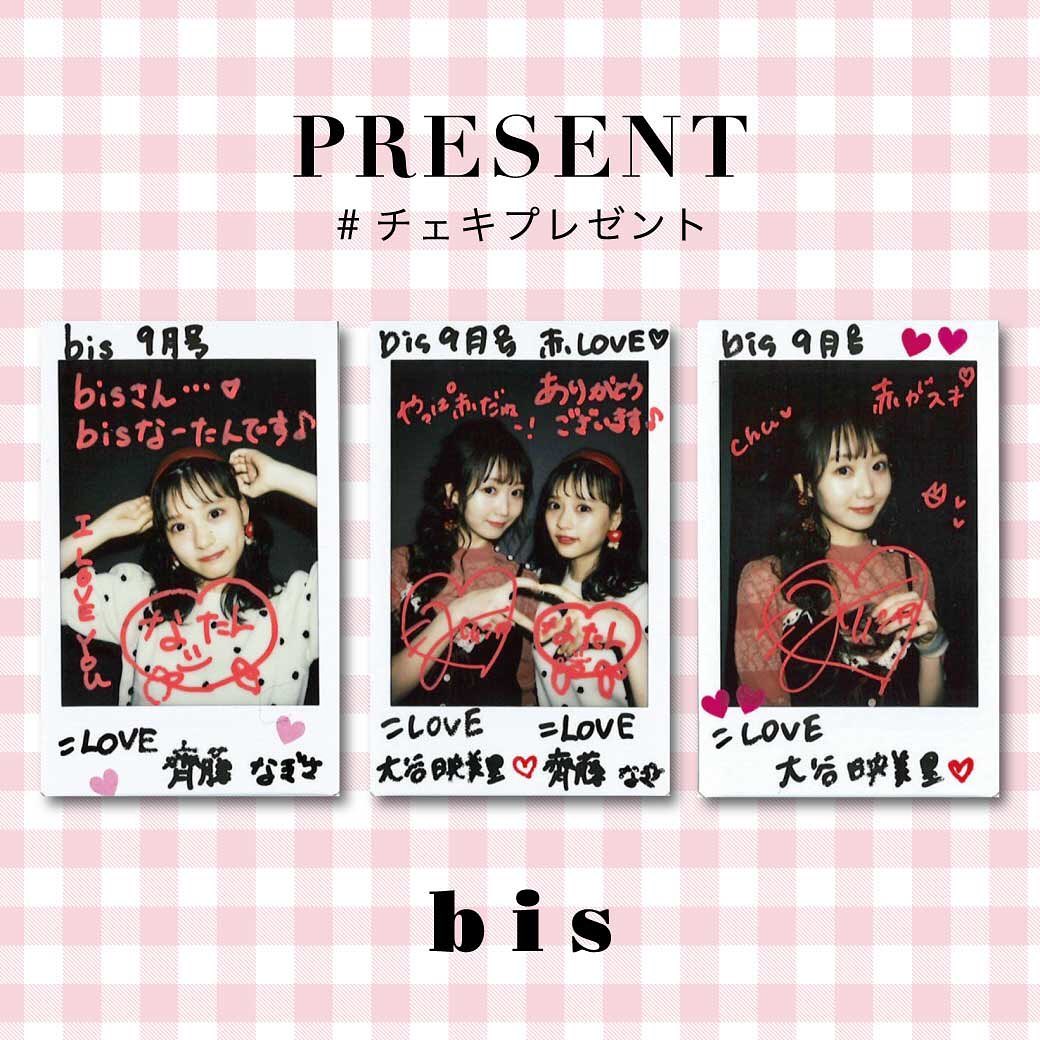 LOVE 大谷映美里 直筆サイン入りチェキ 当選品
