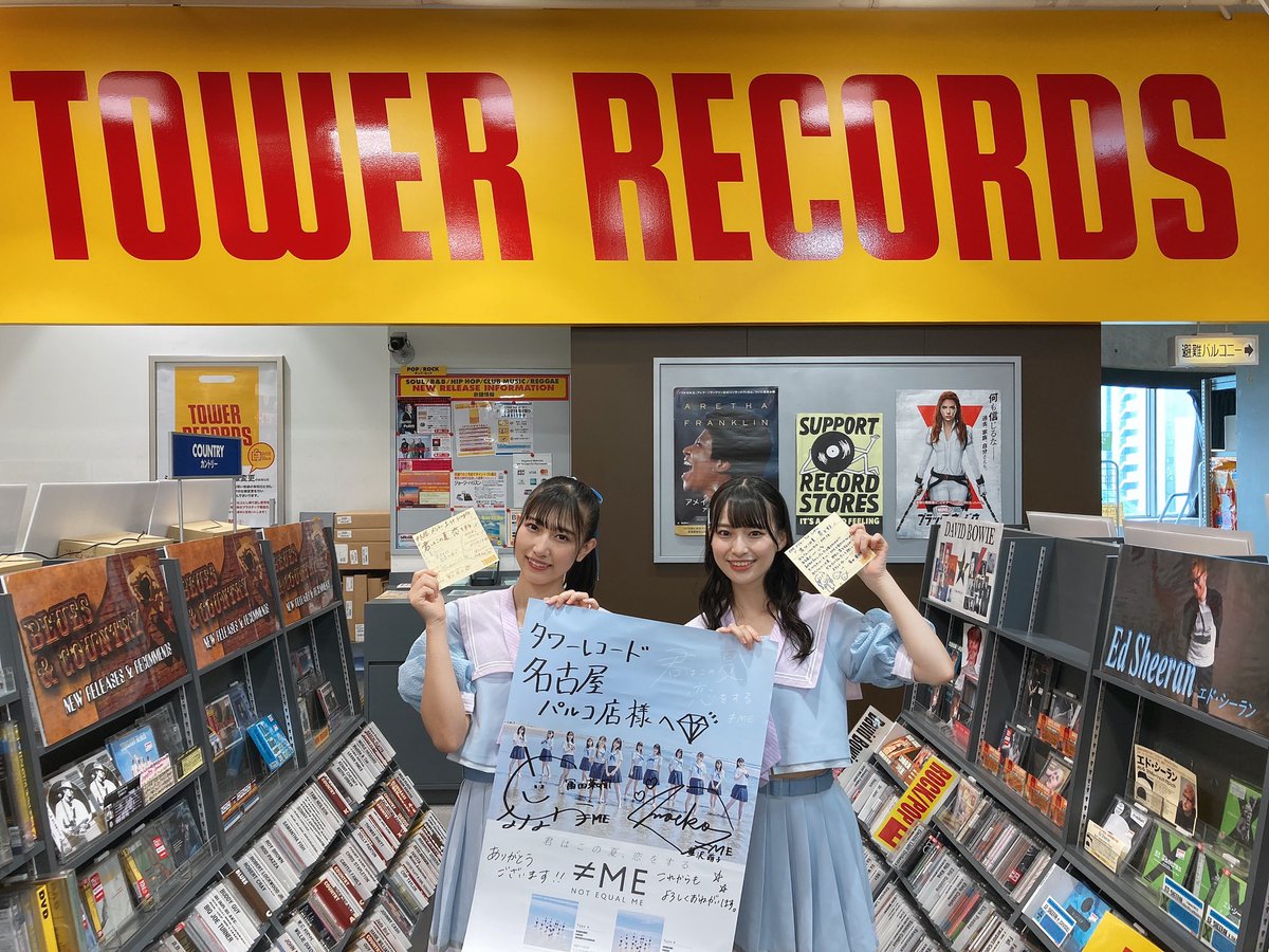 ノイミー] 蟹沢萌子「（なんかちゃんと）名古屋のタワレコさんに