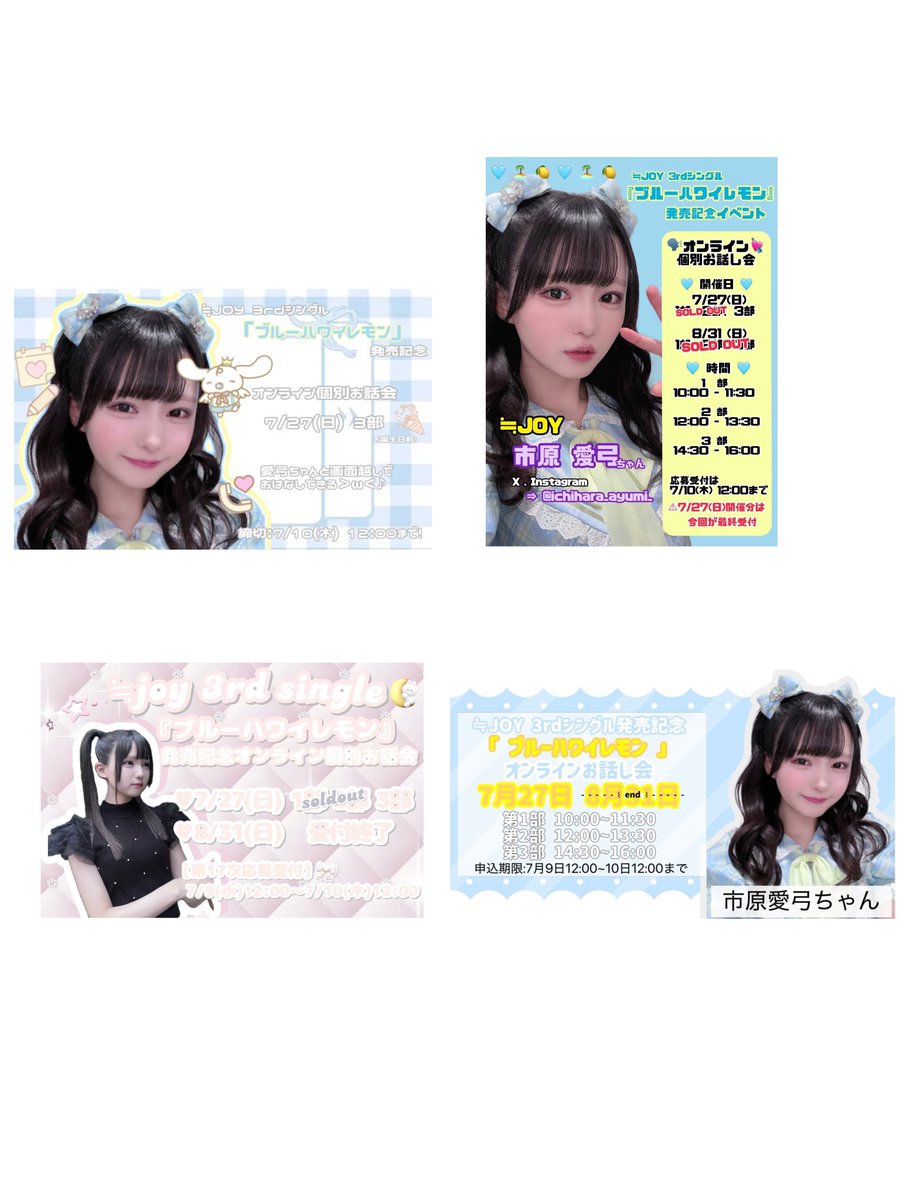 d*7様 ニアジョイ市原愛弓チェキ直筆