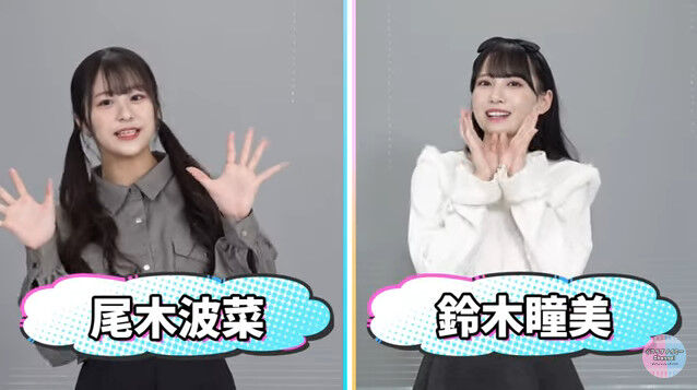 動画 21 01 31 Tiktok アイドルが人気曲ランダムダンスに挑戦してみた イコラブ ノイミー チャンネル公式 尾木 鈴木 イコラブ プレス イコラブまとめ 動画 21 01 31 Tiktok アイドルが人気曲ランダムダンスに挑戦してみた イコラブ ノイミー チャンネル公式 尾木 鈴木 イコラブ プレス イコラブまとめ