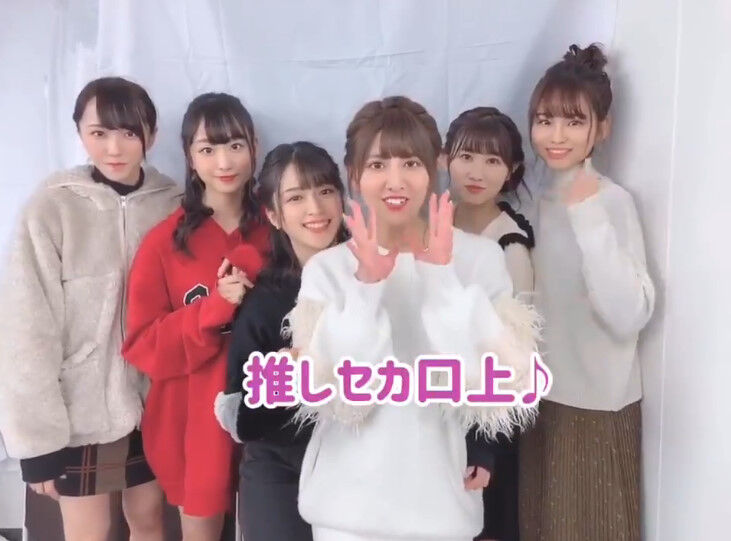 イコラブ 佐竹のん乃 推しセカ口上 完成しました イコラブ プレス イコラブまとめ イコラブ 佐竹のん乃 推しセカ口上 完成しました イコラブ プレス イコラブまとめ