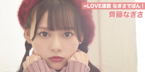 equallove78_main