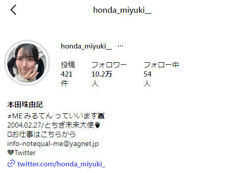 bandicam 2026-01-24 12-53-30-013