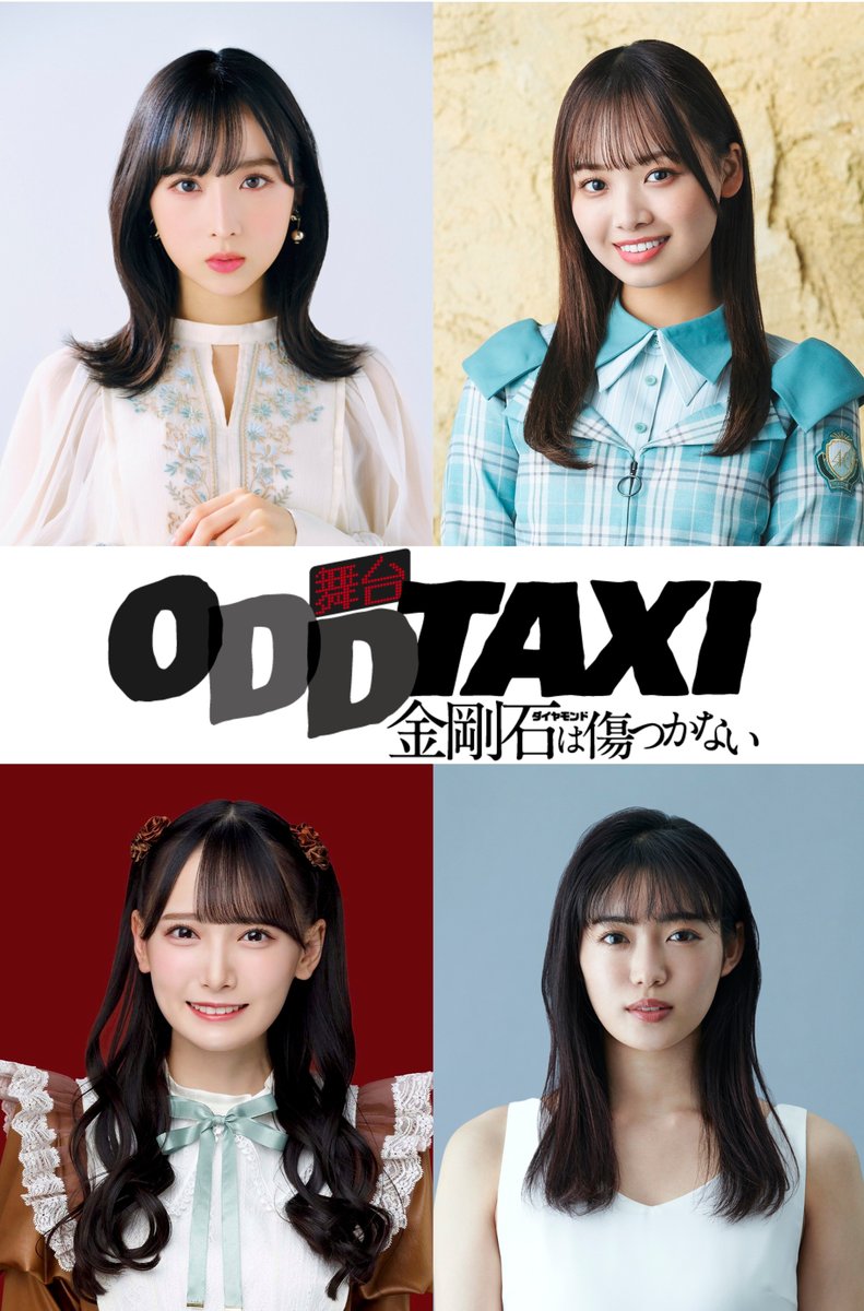 ノイミー 指原莉乃 鈴木瞳美の即反応にツッコミ 圧ってやつ ｗ イコラブ プレス イコラブまとめ
