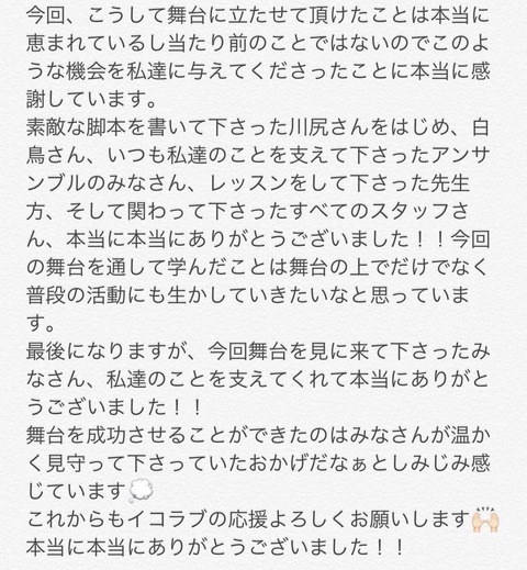 a50054