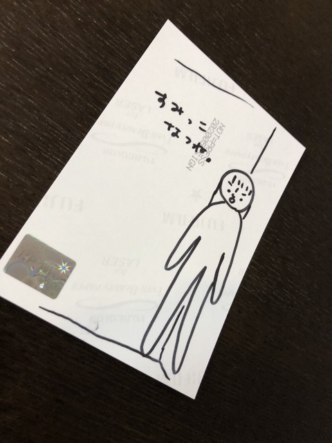 ad8600008