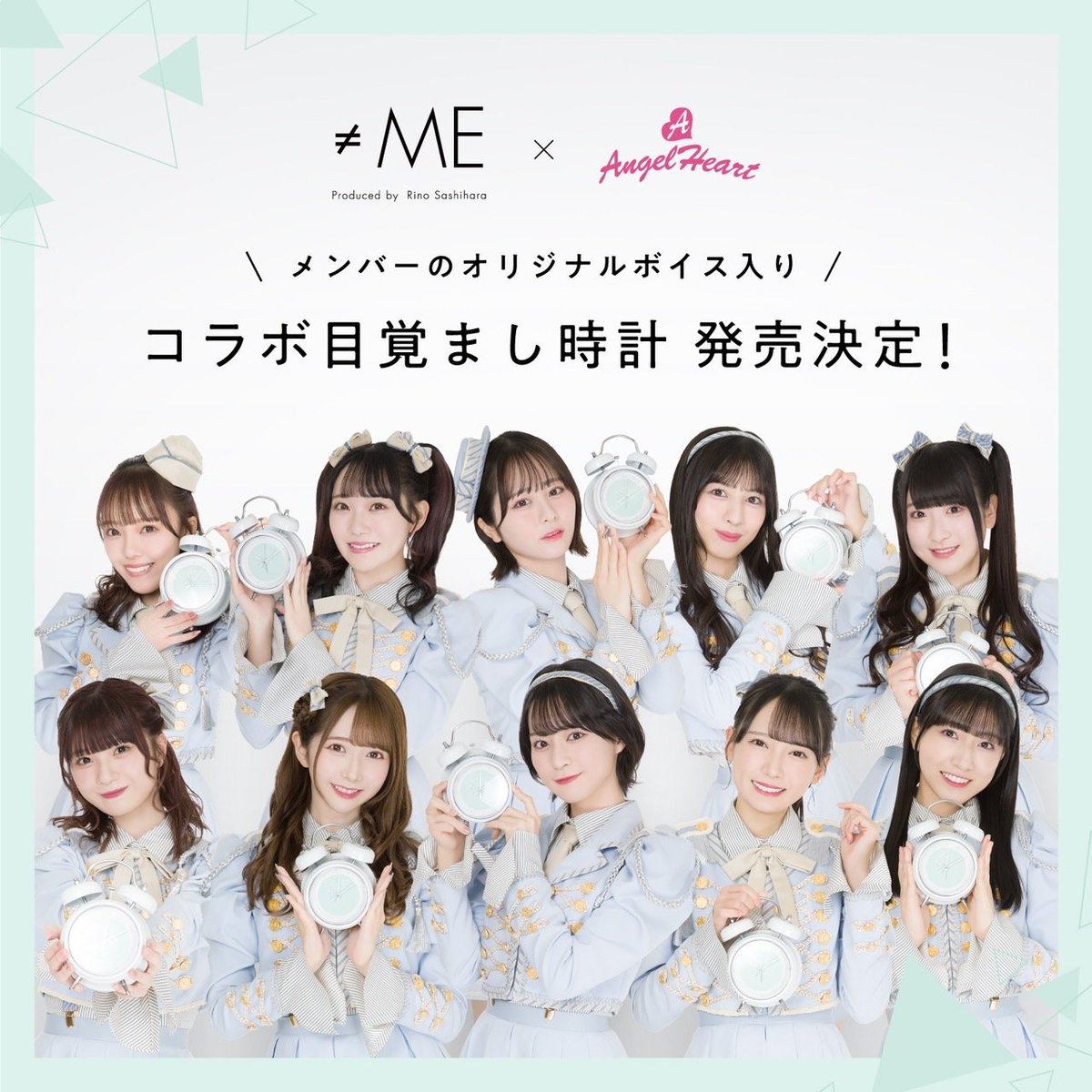 AngelHeart コラボレーション イコラブ 目覚まし時計 AngelHeart コラボレーション イコラブ 目覚まし時計 LOVE(イコラブ