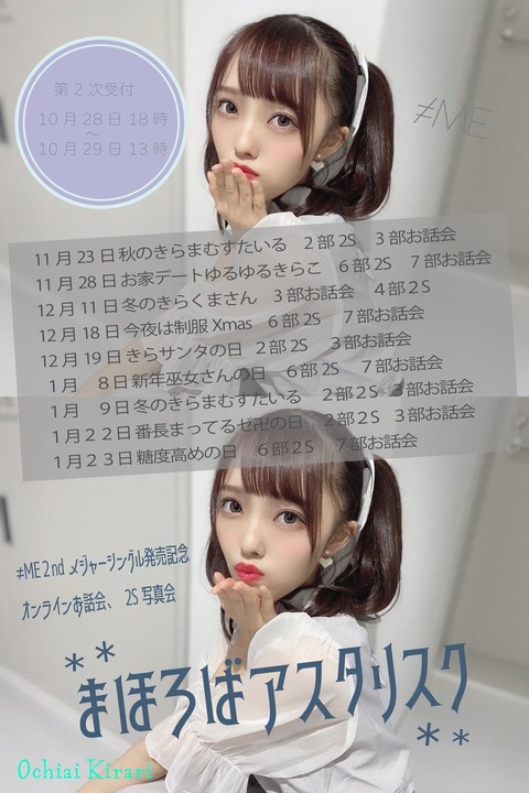 aiU200001