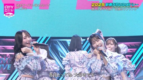 kk250101-0312290550