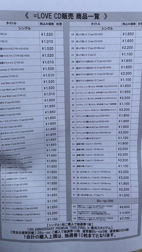 aaHaE6006