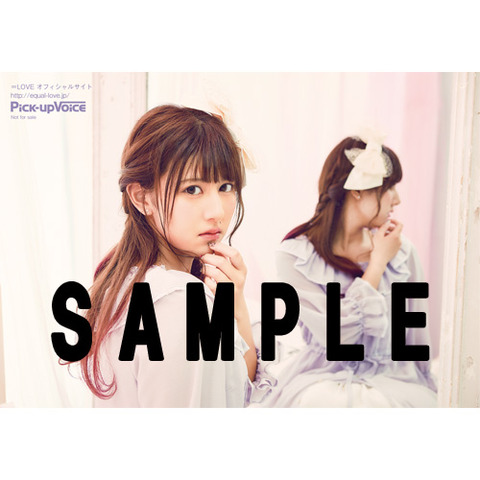 PuV139_190815_LOVE_500