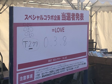 D2U1y1eUYAAl9sm