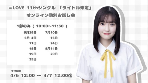 akB400026