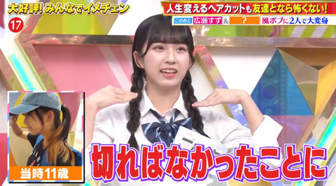 天野香乃愛 ニアジョイ 直筆 ニアジョイ ≒JOY 天野香乃愛 直筆 サイン 生写真｜Yahoo!フリマ